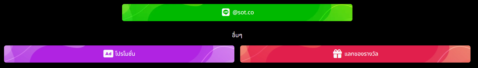 Line PC SOTBET